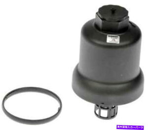 GWJo[ GWICtB^[Jo[tBbg2007-2008tHNX[QEOS^[{2.0L L4KXDOHC Engine Oil Filter Cover Fits 2007-2008 Volkswagen Eos Turbo 2.0L L4 GAS DOHC