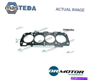 GWJo[ GWV_[wbhKXPbgDRMOTOR AUTOMOTIVE DRM61204 P FOR FIAT STILOAMAREA ENGINE CYLINDER HEAD GASKET DRMOTOR AUTOMOTIVE DRM61204 P FOR FIAT STILO,MAREA