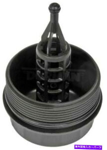 GWJo[ h[}917-062-AKGWICtB^[Jo[2016ZfXGLE350D Dorman 917-062-AK Engine Oil Filter Cover for 2016 Mercedes GLE350d