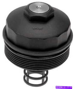 GWJo[ h[}917-065-AF 2008-2011|VFJCG̃GWICtB^[Jo[ Dorman 917-065-AF Engine Oil Filter Cover for 2008-2011 Porsche Cayenne