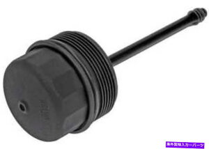 GWJo[ h[}917-071-AAGWICtB^[Jo[2007-2010tHNX[Qr[g Dorman 917-071-AA Engine Oil Filter Cover for 2007-2010 Volkswagen Beetle