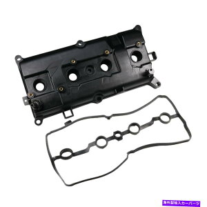 GWJo[ ỸGWouJo[ƃKXPbg13264-ET000 13-19 NV200 07-12 Sentra2.0L Engine Valve Cover & Gasket 13264-ET000 For Nissan 13-19 NV200 07-12 Sentra2.0L