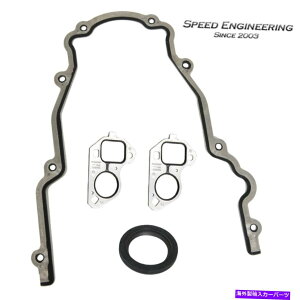 GWJo[ LS^C~O`F[Jo[AEH[^[|vKXPbgACV[iGM LS1ALS2ALS3ALS6j LS Timing Chain Cover, Water Pump Gaskets & Main Seal (GM LS1, LS2, LS3, LS6)