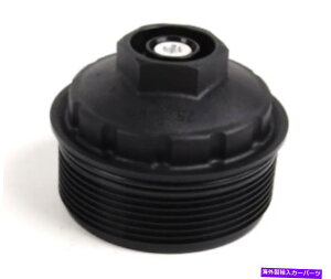 GWJo[ VOEM VWpT[gCCGWICtB^[Jo[071115433{ NEW OEM VW PASSAT CC ENGINE OIL FILTER COVER 071115433 GENUINE