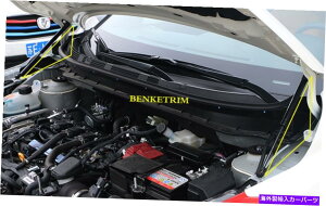 �G���W���J�o�[ ���Y�L�b�N2017-2019 2020�X�e�����X�G���W���J�o�[�����u���[�X�X�g���b�g For Nissan KICKS 2017-2019 2020 Stainless Engine cover Hydraulic Brace Struts�y���s�A���i�z