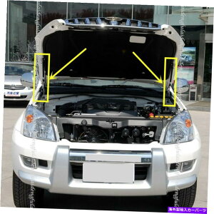GWJo[ g^vhFJ120 2003-2009̃tgGWt[hJo[XgbgVbN Front Engine Hood Cover Hydraulic Strut Shock For Toyota Prado FJ120 2003-2009