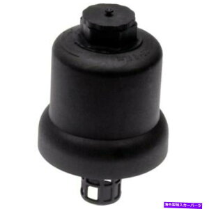 GWJo[ 917-049h[}ICtB^[Jo[VWtHNX[QWFb^pbTbgA4 Quattro TT̐VJo[ 917-049 Dorman Oil Filter Cover New for VW Volkswagen Jetta Passat A4 Quattro TT