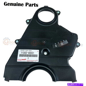 �G���W���J�o�[ �{���̃N���E��JZS175 JZS153 2.5�K�\����3.0�K�\�����Ⴂ�^�C�~���O�x���g�J�o�[ Genuine Crown JZS175 JZS153 2.5 Petrol 3.0 Petrol Lower Timing Belt Cover