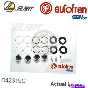 GWJo[ jbTpu[LLp[AXo300 ZXAZ32AVG30DETTA200 SXAS14AEJ205̏CLbgAu[LLp[ Repair Kit,brake caliper for NISSAN,SUBARU 300 ZX,Z32,VG30DETT,200 SX,S14,EJ205