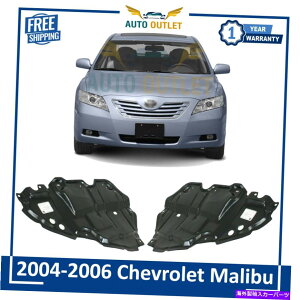 GWJo[ 2007N2009Ñg^J̃Jo[LHRHyẢ̃GWXvbVV[h Engine Splash Shield Under Cover LH and RH Pair For 2007-2009 Toyota Camry
