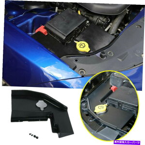 GWJo[ _bW`W[2015-21 ABSubNGWxCCp[Xv[{gplJo[p For Dodge Challenger 2015-21 ABS Black Engine Bay Wiper Spray Bottle Panel Cover