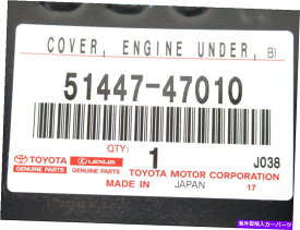 エンジンカバー 本物のOEMトヨタ51447-47010エンジン下カバーNo.4センターフロント06-09プリウス Genuine OEM Toyota 51447-47010 Engine Lower Cover no.4 Center Front 06-09 Prius