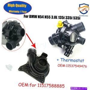 GWJo[ BMW N54 N55 3.0L 135i 335i 535i E90p̃T[X^bgtdCEH[^[|vJo[ Electric Water Pump Cover W/ Thermostat For BMW N54 N55 3.0L 135i 335i 535i E90