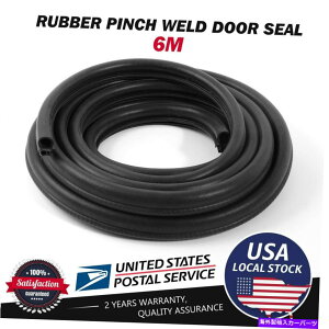 GWJo[ 12mo[V[GbWgubNs`nڃ[fBOXgbvgNW 12M Rubber Seal Edge Trim Black Pinch Weld Molding Strip TRUNK LID Protect BLACK