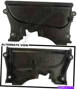 GWJo[ APDTY 746288ɂ́A^C~OJo[KXPbgƃV[܂܂Ă܂ APDTY 746288 Includes Timing Cover Gasket & Seal