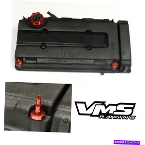 GWJo[ VMSbhGWhXAbvLbgB16 B18ouJo[CT[gbV[V[eۃibg VMS RED ENGINE DRESS UP KIT B16 B18 VALVE COVER INSERT WASHER SEAL BULLET NUT