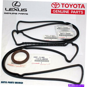 GWJo[ V{OEMg^NTXouJo[KXPbgNNJICV[ZbgLbg NEW GENUINE OEM TOYOTA LEXUS VALVE COVER GASKETS & CRANK & CAM OIL SEAL SET KIT