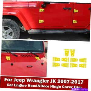 �G���W���J�o�[ �W�[�v�����O���[JK 4DR 2007-2017�C�G���[�J�[�G���W���t�[�h���h�A�q���W�J�o�[�g�����p For Jeep Wrangler JK 4DR 2007-2017 Yellow Car Engine Hood&Door Hinge Cover Trim�y���s�A���i�z