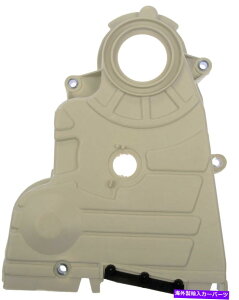 �G���W���J�o�[ �G���W���^�C�~���O�J�o�[�h�[�}��635-605 Engine Timing Cover Dorman 635-605�y���s�A���i�z