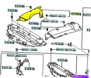 GWJo[ {̃NTX5379553030 IS250 2006-2013GWTChJo[RHA53795-53030 GENUINE LEXUS 5379553030 IS250 2006-2013 ENGINE SIDE COVER RH, 53795-53030