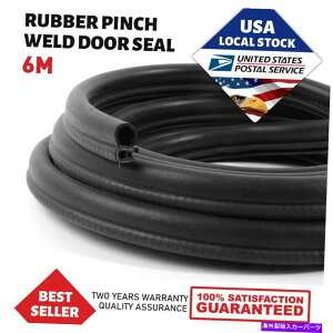 GWJo[ 12mo[V[GbWgubNs`nڃ[fBOXgbvgNW 12M Rubber Seal Edge Trim Black Pinch Weld Molding Strip TRUNK LID Protect BLACK