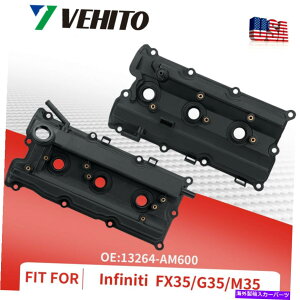GWJo[ CtBjeBFX35 G35 350Z 13264-AM600̃GWouJo[JVtgbJ[Jo[ Engine Valve Cover Camshaft Rocker Cover For Infiniti FX35 G35 350Z 13264-AM600