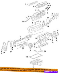 �G���W���J�o�[ GM OEM�G���W���o���u�J�o�[12642655 GM OEM-Engine Valve Cover 12642655�y���s�A���i�z