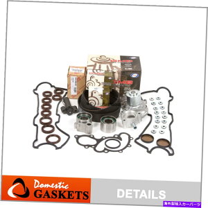 GWJo[ ^C~OxgeVi[GMBEH[^[|vouJo[tBbg95-04g^^R}5vzfe Timing Belt Tensioner GMB Water Pump Valve Cover Fit 95-04 Toyota Tacoma 5VZFE