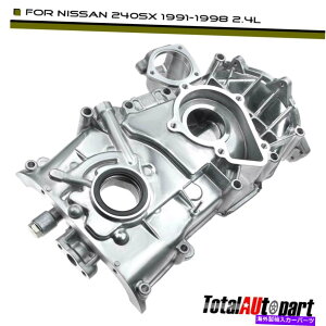 GWJo[ ỸIC|vtGW^C~O`F[Jo[240SX 91-94 L4 2.4L SKOEP031 Engine Timing Chain Cover With Oil Pump for Nissan 240SX 91-94 L4 2.4L SKOEP031