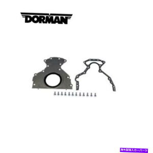 GWJo[ h[}ACV[Jo[tBbgrCbNNX/LfbNGXJ[h/V{[JvX Dorman Rear Main Seal Cover Fit Buick LaCross/ Cadillac Escalade/ Chevy Caprice