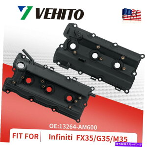 GWJo[ CtBjeBFX35 G35 350Z 13264-AM600̃GWouJo[JVtgbJ[Jo[ Engine Valve Cover Camshaft Rocker Cover For Infiniti FX35 G35 350Z 13264-AM600