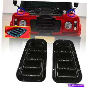 GWJo[ h[o[̃fBtF_[2004-2019t[hGWGAxgJo[gubNAuX*2 For Land Rover Defender 2004-2019 Hood Engine Air Vent Cover Trim Black ABS*2