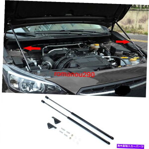 エンジンカバー スバルCrossTrek XV 2018-2019ブラックエンジンカバー油圧ブレースストラット2PCS For Subaru Crosstrek XV 2018-2019 black Engine cover Hydraulic Brace Struts 2pcs