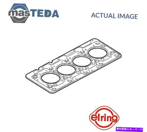 �G���W���J�o�[ �G���W���V�����_�[�w�b�h�K�X�P�b�g�G���[�����O262871�X�Y�L�W�~�[1.5 DDIS 4WD SN415D ENGINE CYLINDER HEAD GASKET ELRING 262871 P FOR SUZUKI JIMNY 1.5 DDIS 4WD SN415D