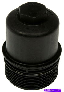 GWJo[ h[}-OE\[V921-167GWICtB^[Jo[OEtBbg12ۏ Dorman - OE Solutions 921-167 Engine Oil Filter Cover OE Fit 12 Month Warranty