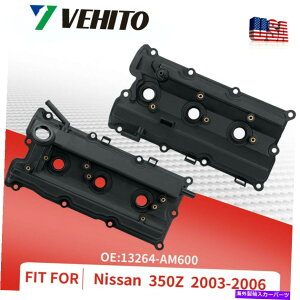 GWJo[ Y350Z 2003-2006̃GWouJo[JVtgbJ[Jo[ Engine Valve Cover Camshaft Rocker Cover For Nissan 350Z 2003-2006