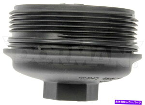 エンジンカバー フィット2007フォルクスワーゲンゴルフエンジンオイルフィルターカバードーマン273TL21 Fits 2007 Volkswagen Golf Engine Oil Filter Cover Dorman 273TL21