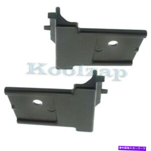 GWJo[ 15-19GXJ[h̏ꍇA[Rtgop[Jo[}Egu[XuPbgZbgyA For 15-19 Escalade, Yukon Front Bumper Cover Lower Mount Brace Bracket SET PAIR