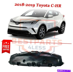 �G���W���J�o�[ �t�����g�G���W���X�v���b�V���V�[���hTO1228233 51420F4020 2018-2019 TOYOTA C-HR Front Engine Splash Shield TO1228233 51420F4020 for 2018-2019 Toyota C-HR
