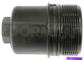 エンジンカバー アウディ921-167のドーマンエンジンオイルフィルターカバー Dorman Engine Oil Filter Cover for Audi 921-167