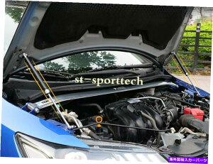 GWJo[ z_tBbgWY2018-2019XeXGWJo[u[XXgbg FIT For Honda FIT JAZZ 2018-2019 Stainless Engine cover Hydraulic Brace Struts