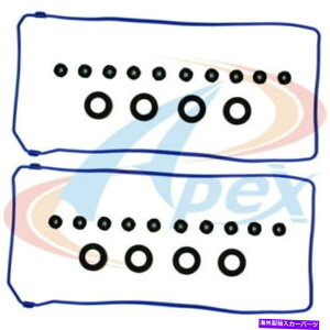 �G���W���J�o�[ �o���u�J�o�[�K�X�P�b�g�Z�b�gApex Automobile Parts AVC476S Valve Cover Gasket Set Apex Automobile Parts AVC476S�y���s�A���i�z