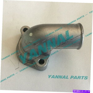 GWJo[ V2403T[X^bgJo[p[g16691-73260N{^fB[[GW V2403 Thermostat Cover Part 16691-73260 For Kubota Diesel Engine