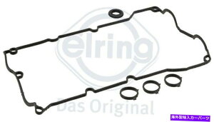 �G���W���J�o�[ 11-16�p�i���[��699.970�p�̃G�����O�G���W���o���u�J�o�[�K�X�P�b�g�Z�b�g Elring Engine Valve Cover Gasket Set for 11-16 Panamera 699.970