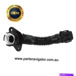 GWJo[ u[U[z[XV_[wbhJo[BMW X4 XDRIVE 35I F26 OEMpNNP[X BREATHER HOSE CYLINDER HEAD COVER CRANKCASE FOR BMW X4 xDrive 35i F26 OEM