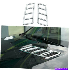 GWJo[ Benz Gle GLS 2016-2019 Chrome Cowl Engine Inlet Air Intake Hood Vent Cover For Benz GLE GLS 2016-2019 Chrome Cowl Engine Inlet Air Intake Hood Vent Cover