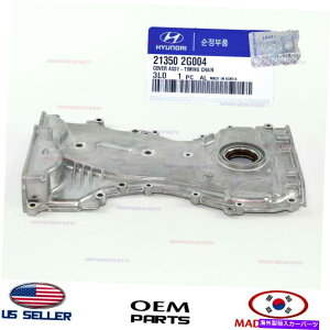 GWJo[ GW^C~OJo[`F[tg{!!! Santa Fe Optima 2.4L 10-13 213502G004 ENGINE TIMING COVER CHAIN FRONT GENUINE!!! SANTA FE OPTIMA 2.4L 10-13 213502G004