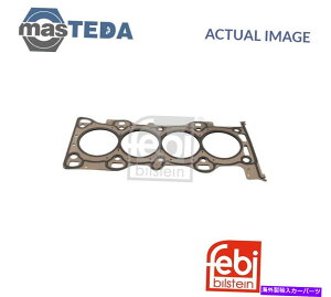 �G���W���J�o�[ �G���W���V�����_�[�w�b�h�K�X�P�b�gFebi Bilstein 107285 P for Mazda 6,3,5�AMPV II ENGINE CYLINDER HEAD GASKET FEBI BILSTEIN 107285 P FOR MAZDA 6,3,5,MPV II