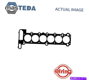 �G���W���J�o�[ �G���W���V�����_�[�w�b�h�K�X�P�b�g�G���[�����O893812 W for Wiesmann MF3 2.8 2.8L 142KW ENGINE CYLINDER HEAD GASKET ELRING 893812 P FOR WIESMANN MF3 2.8 2.8L 142KW�y���s�A���i�z