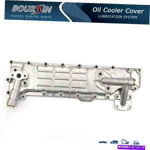 GWJo[ VIICN[[Jo[tBbgisuzu KS21 S250gbN4BD1GW3.9L New! Oil Cooler Cover Fit Isuzu KS21 S250 Truck 4BD1 engine 3.9L